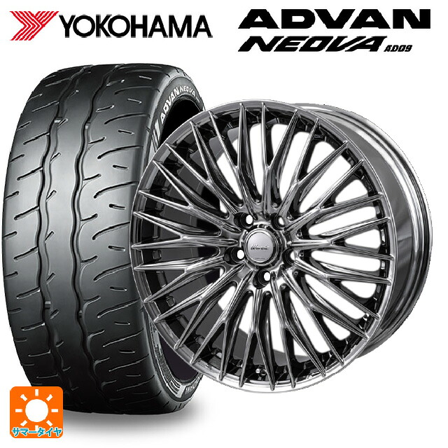 225/40R18 92W XL ヨコハマ アドバン ネオバ AD09 正規品 ジャパン三陽 ワーウィック クライヴァー SPT 18-7.5J 国産車用 サマータイヤホイール4本セット