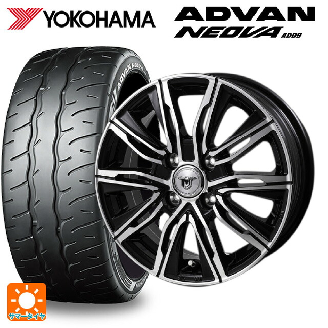 225/50R16 92V ヨコハマ アドバン ネオバ AD09 正規品 ジャパン三陽 ジェイピースタイル エムジェイクロス ブラックメタリックポリッシュ 16-6J 国産車用 サマータイヤホイール4本セット｜タイヤホイール専門店コニシタイヤ
