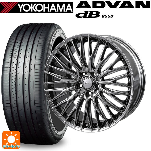 245/45R18 100W XL ヨコハマ アドバンデシベル V553 正規品 ジャパン三陽 ワーウィック クライヴァー SPT 18-7.5J 国産車用 サマータイヤホイール4本セット