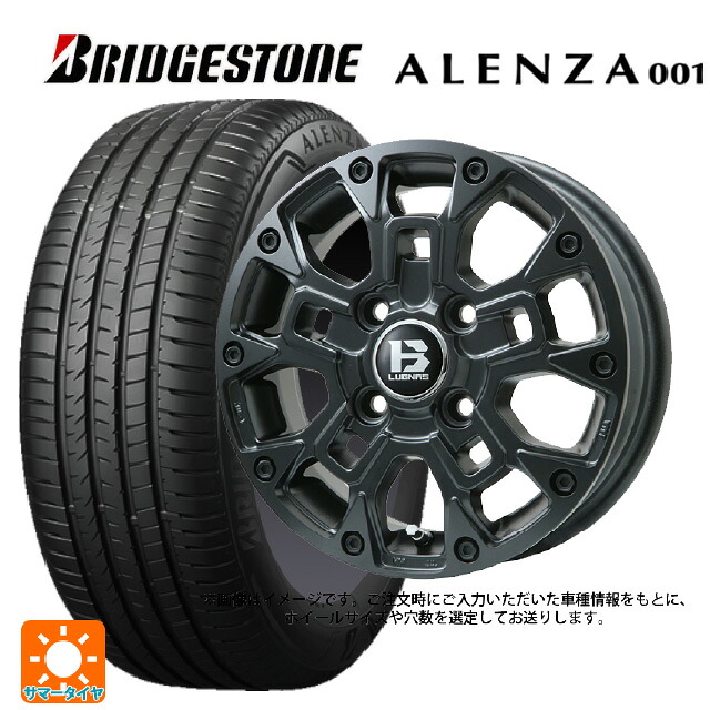225/55R17 97W ブリヂストン アレンザ001 正規品 ビックウェイ ビーラグナス ビーアールディー マットブラック 17-7J 国産車用 サマータイヤホイール4本セット|タイヤホイール専門店コニシタイヤ