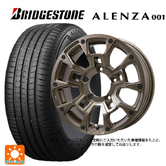トヨタ ハイラックス(226系)用 265/50R20 111V XL ブリヂストン アレンザ001 正規品 # ビックウェイ ビーラグナス ビーアールディー マットブロンズ 新品サマータイヤホイール 4本セット|タイヤホイール専門店コニシタイヤ