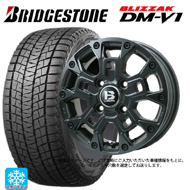 215/60R17 96Q ブリヂストン ブリザック DMV1 正規品 ビックウェイ ビーラグナス ビーアールディー マットブラック 17-7J 国産車用 スタッドレスタイヤホイール4本セット