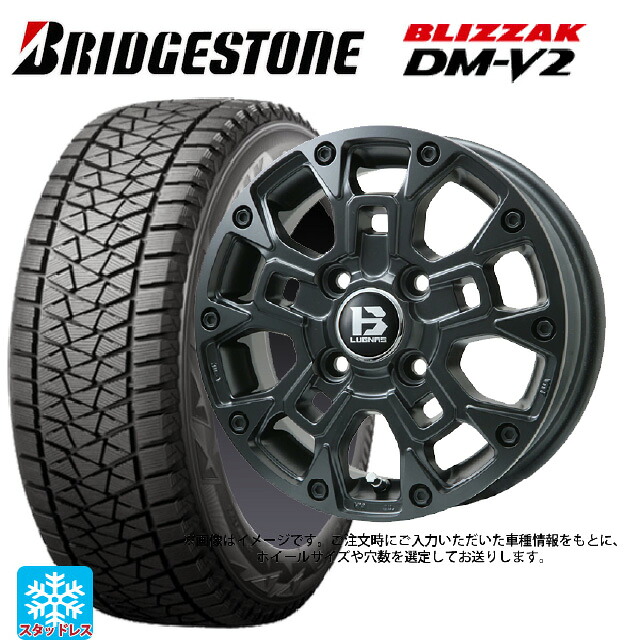 スズキ ジムニーシエラ(74系)用 195/80R15 96Q ブリヂストン ブリザック DMV2 正規品 # ビックウェイ ビーラグナス ビーアールディー マットブラック 新品スタッドレスタイヤホイール 5本セット