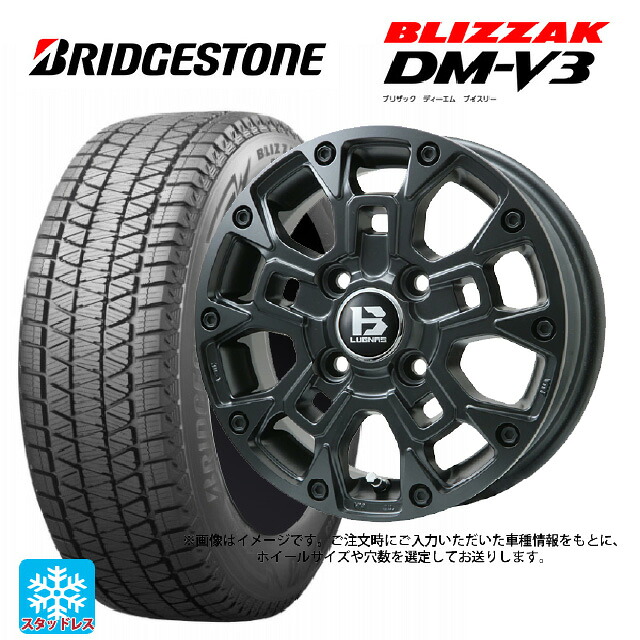 レクサス LX(300系)用 2024年製 265/55R20 109Q ブリヂストン ブリザック DMV3 正規品 # ビックウェイ ビーラグナス ビーアールディー マットブラック 新品スタッドレスタイヤホイール 4本セット