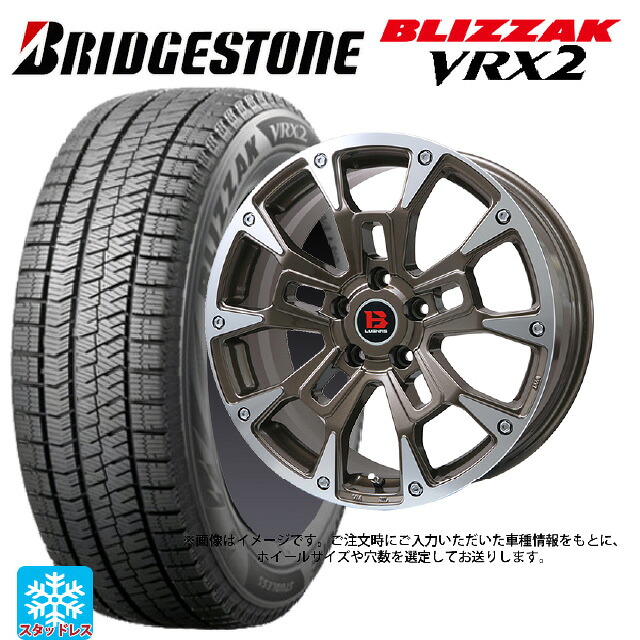 2023年製 165/55R14 72Q ブリヂストン ブリザック VRX2 正規品 ビックウェイ ビーラグナス ビーアールディー ブロンズポリッシュ 14-4.5J 国産車用 スタッドレスタイヤホイール4本セット｜タイヤホイール専門店コニシタイヤ