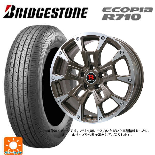 145/80R12 80/78N ブリヂストン エコピア R710 正規品 # ビックウェイ ビーラグナス ビーアールディー ブロンズポリッシュ 12-4J 国産車用 サマータイヤホイール4本セット|タイヤホイール専門店コニシタイヤ