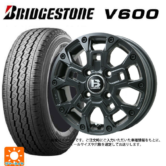 スズキ ジムニーノマド(JC74W)用 195/80R15 103/101L ブリヂストン V600 正規品 ビックウェイ ビーラグナス ビーアールディー マットブラック 新品サマータイヤホイール 4本セット
