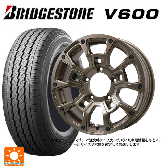 スズキ ジムニーノマド(JC74W)用 195/80R15 103/101L ブリヂストン V600 正規品 ビックウェイ ビーラグナス ビーアールディー マットブロンズ 新品サマータイヤホイール 4本セット