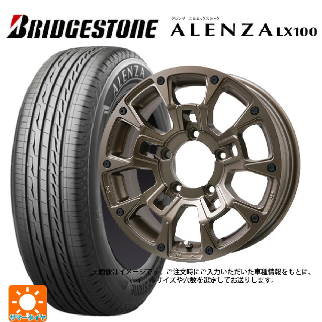 トヨタ bZ4X(11/15系)用 235/60R18 103H ブリヂストン アレンザLX100 正規品 # ビックウェイ ビーラグナス ビーアールディー マットブロンズ 新品サマータイヤホイール 4本セット