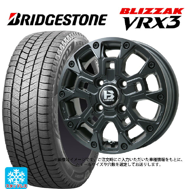 2025年製 245/45R18 100Q XL ブリヂストン ブリザック VRX3 正規品 # ビックウェイ ビーラグナス ビーアールディー マットブラック 18-7.5J 国産車用 スタッドレスタイヤホイール4本セット