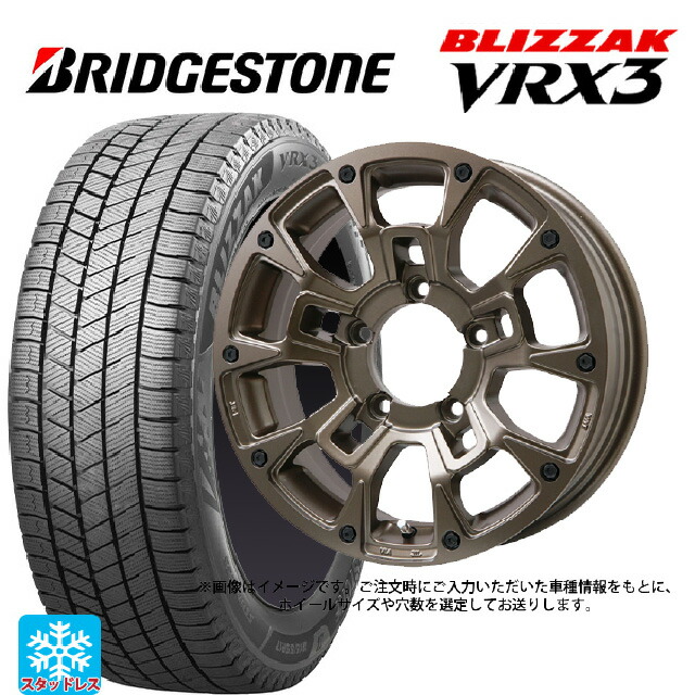 スズキ ジムニー(64系)用 215/70R16 100Q ブリヂストン ブリザック VRX3 正規品 ビックウェイ ビーラグナス ビーアールディー マットブロンズ 新品スタッドレスタイヤホイール 4本セット
