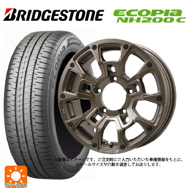 155/65R14 75H ブリヂストン エコピア NH200C 正規品 ビックウェイ ビーラグナス ビーアールディー マットブロンズ 14-4.5J 国産車用 サマータイヤホイール4本セット|タイヤホイール専門店コニシタイヤ