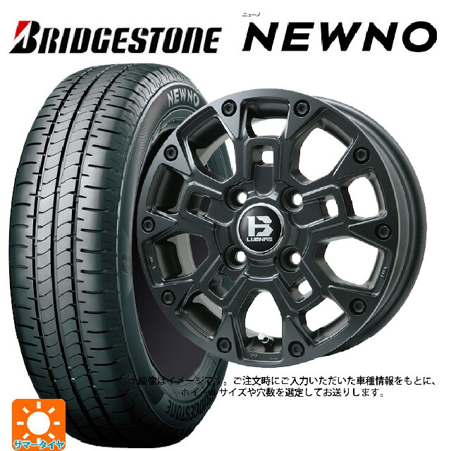 215/60R17 96H ブリヂストン ニューノ 正規品 # ビックウェイ ビーラグナス ビーアールディー マットブラック 17-7J 国産車用 サマータイヤホイール4本セット|タイヤホイール専門店コニシタイヤ