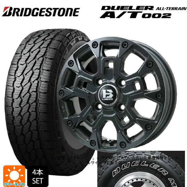215/70R16 100S ブリヂストン デューラー AT002 ホワイトレター 正規品 ビックウェイ ビーラグナス ビーアールディー マットブラック 16-6.5J 国産車用 サマータイヤホイール4本セット