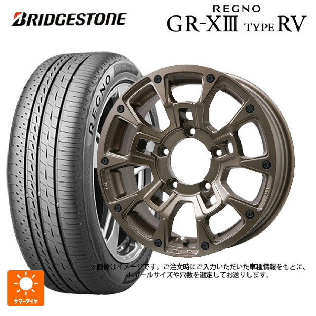 215/65R16 98H ブリヂストン レグノ GR-X3 タイプ RV 正規品 # ビックウェイ ビーラグナス ビーアールディー マットブロンズ 16-5.5J 国産車用 サマータイヤホイール4本セット
