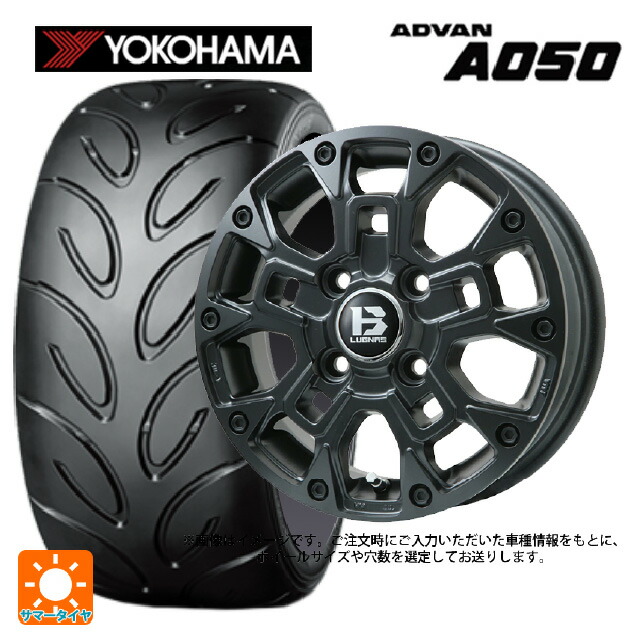225/40R18 88W ヨコハマ アドバン A050 コンパウンド M 正規品 ビックウェイ ビーラグナス ビーアールディー マットブラック 18-7.5J 国産車用 サマータイヤホイール4本セット