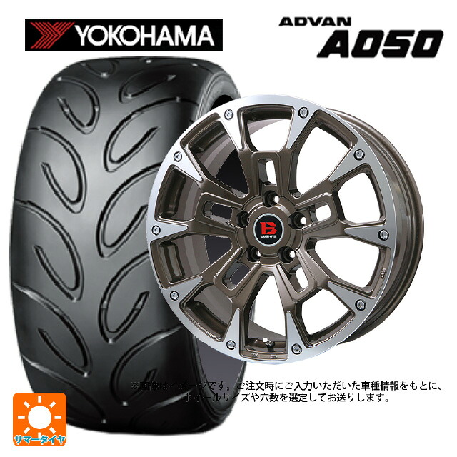 165/55R14 72V ヨコハマ アドバン A050 コンパウンド M 正規品 ビックウェイ ビーラグナス ビーアールディー ブロンズポリッシュ 14-4.5J 国産車用 サマータイヤホイール4本セット