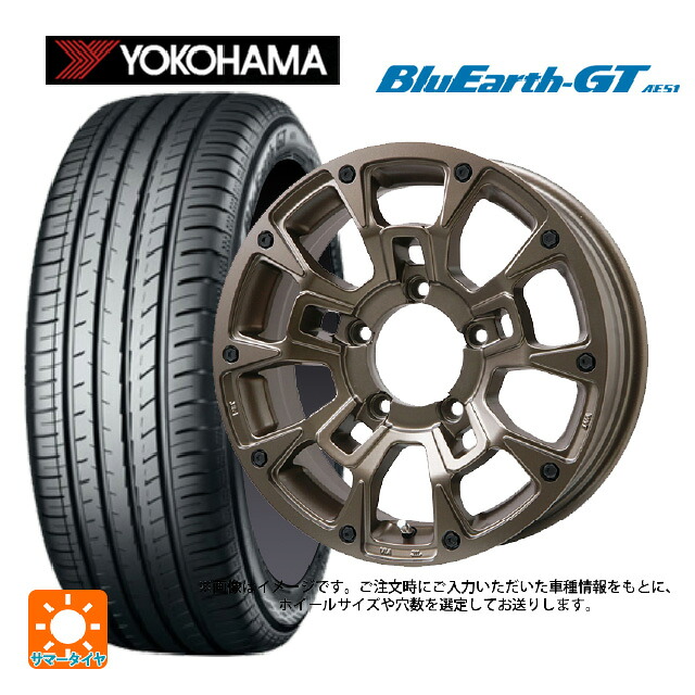 205/50R17 93W XL ヨコハマ ブルーアースGT AE51 ビックウェイ ビーラグナス ビーアールディー マットブロンズ 17-7J 国産車用 サマータイヤホイール4本セット｜タイヤホイール専門店コニシタイヤ