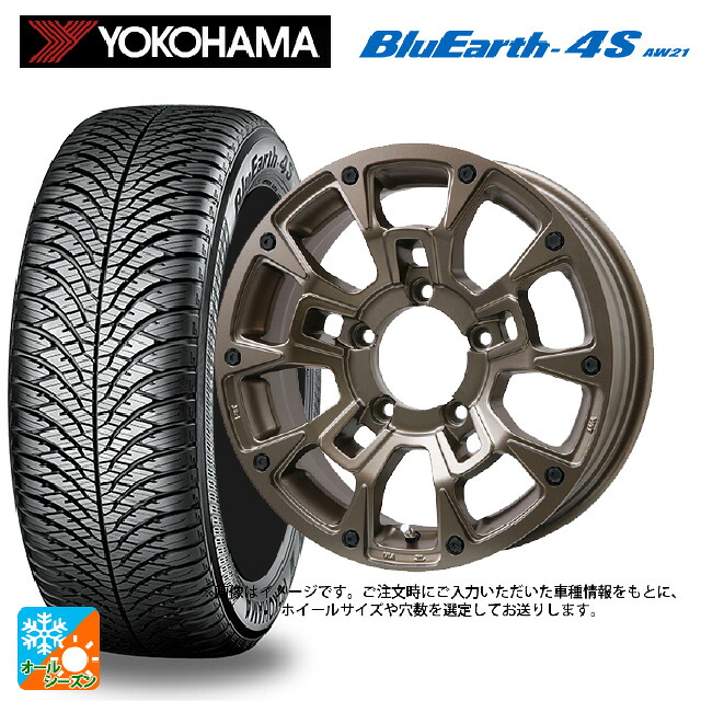 225/50R18 99W XL ヨコハマ ブルーアース4S AW21 # ビックウェイ ビーラグナス ビーアールディー マットブロンズ 18-7.5J 国産車用 オールシーズンタイヤホイール4本セット｜タイヤホイール専門店コニシタイヤ