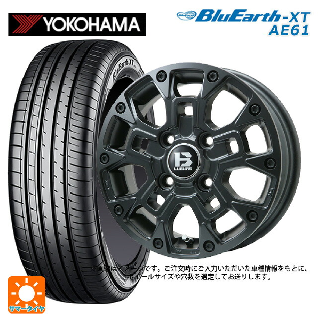 205/55R17 91V ヨコハマ ブルーアースXT AE61 ビックウェイ ビーラグナス ビーアールディー マットブラック 17-7J 国産車用 サマータイヤホイール4本セット
