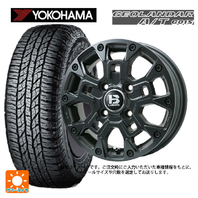 スズキ ジムニー(64系)用 205/80R16 104T XL ヨコハマ ジオランダー A/T G015 ブラックレター 正規品 ビックウェイ ビーラグナス ビーアールディー マットブラック 新品サマータイヤホイール 4本セット