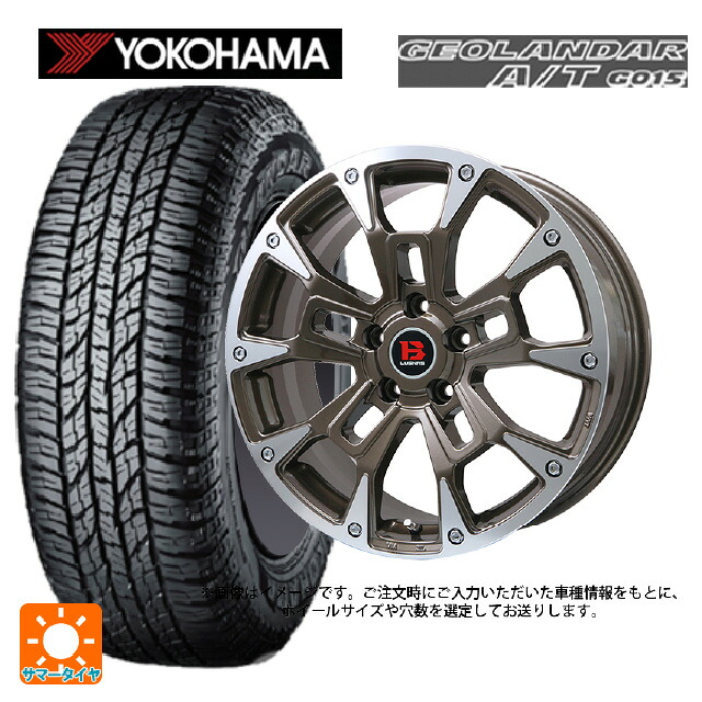ミツビシ デリカミニ(4WD車)(B3系)用 165/60R15 77H ヨコハマ ジオランダー A/T G015 ブラックレター 正規品 ビックウェイ ビーラグナス ビーアールディー ブロンズポリッシュ 新品サマータイヤホイール 4本セット