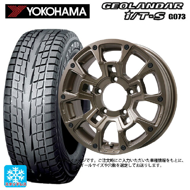 2025年製 215/60R17 96Q ヨコハマ ジオランダー ITS G073 正規品 ビックウェイ ビーラグナス ビーアールディー マットブロンズ 17-7J 国産車用 スタッドレスタイヤホイール4本セット