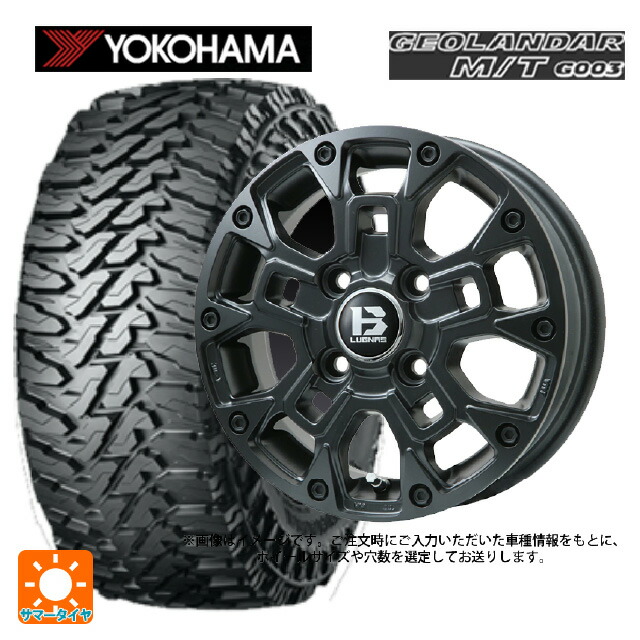 スズキ ジムニーシエラ(74系)用 215/75R15 100/97Q ヨコハマ ジオランダー M/T G003 正規品 ビックウェイ ビーラグナス ビーアールディー マットブラック 新品サマータイヤホイール 5本セット