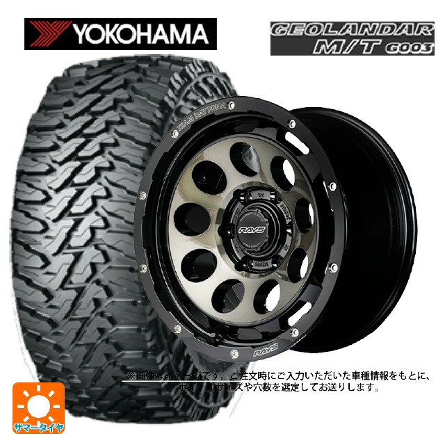 レクサス GX(250系)用 285/65R18 125/122Q ヨコハマ ジオランダー M/T G003 正規品 レイズ チームデイトナ D9 # BEL 新品サマータイヤホイール 4本セット|タイヤホイール専門店コニシタイヤ