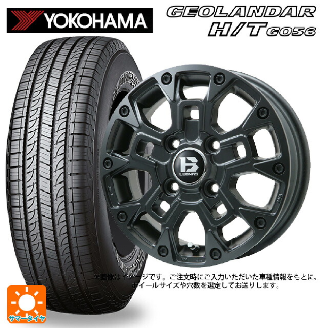 265/65R18 112T ヨコハマ ジオランダー H/T G056 ブラックレター 正規品 # ビックウェイ ビーラグナス ビーアールディー マットブラック 18-8J 国産車用 サマータイヤホイール4本セット