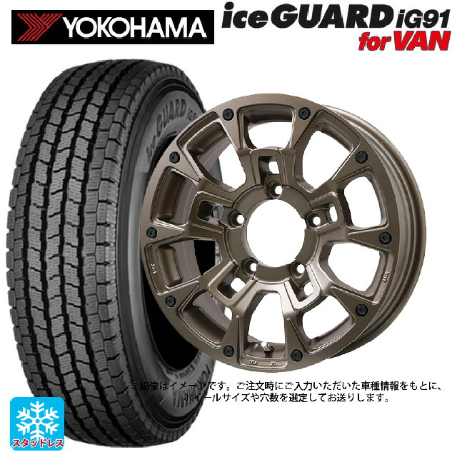 スズキ ジムニーノマド(JC74W)用 225/70R16 117/115L ヨコハマ アイスガード IG91 for VAN ビックウェイ ビーラグナス ビーアールディー マットブロンズ 新品スタッドレスタイヤホイール 4本セット