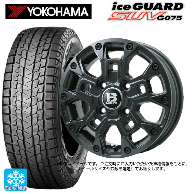 トヨタ ランドクルーザープラド(150系)用 265/65R17 112Q ヨコハマ アイスガードSUV G075 # ビックウェイ ビーラグナス ビーアールディー マットブラック 新品スタッドレスタイヤホイール 4本セット