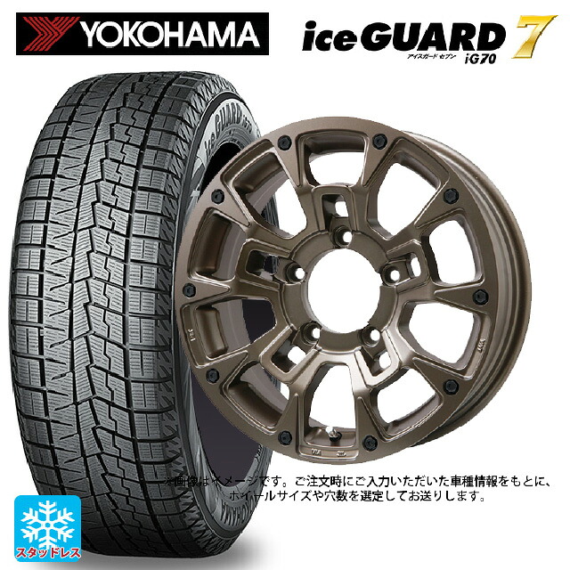 ミツビシ デリカミニ(4WD車)(B3系)用 2025年製 165/60R15 77Q ヨコハマ アイスガード7(IG70) ビックウェイ ビーラグナス ビーアールディー マットブロンズ 新品スタッドレスタイヤホイール 4本セット