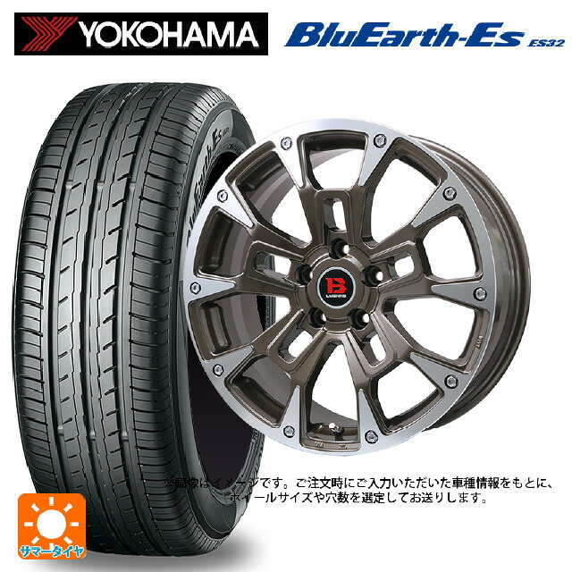 155/65R14 75S ヨコハマ ブルーアースEs ES32 ビックウェイ ビーラグナス ビーアールディー ブロンズポリッシュ 14-4.5J 国産車用 サマータイヤホイール4本セット