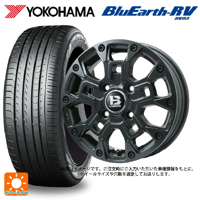 215/65R16 98H ヨコハマ ブルーアース RV03 # ビックウェイ ビーラグナス ビーアールディー マットブラック 16-5.5J 国産車用 サマータイヤホイール4本セット