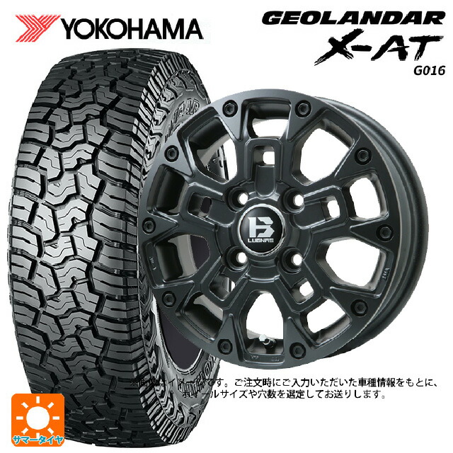 235/70R16 104/101Q ヨコハマ ジオランダー X-AT G016 ブラックレター 正規品 # ビックウェイ ビーラグナス ビーアールディー マットブラック 16-5.5J 国産車用 サマータイヤホイール4本セット｜タイヤホイール専門店コニシタイヤ