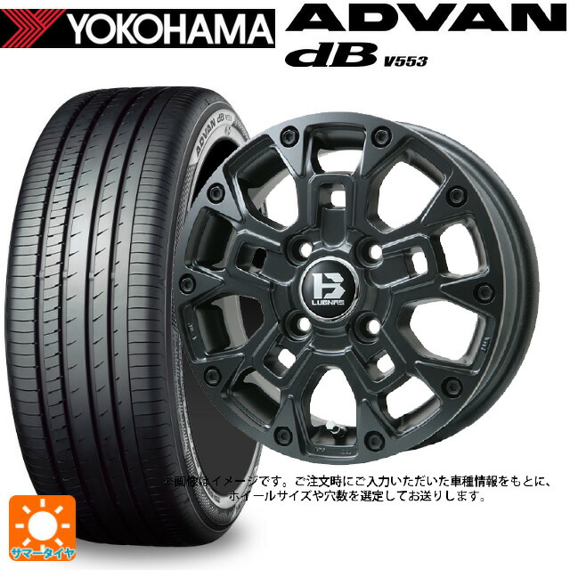 スズキ フロンクス(B3S)用 195/60R16 89V ヨコハマ アドバンデシベル V553 正規品 ビックウェイ ビーラグナス ビーアールディー マットブラック 新品サマータイヤホイール 4本セット
