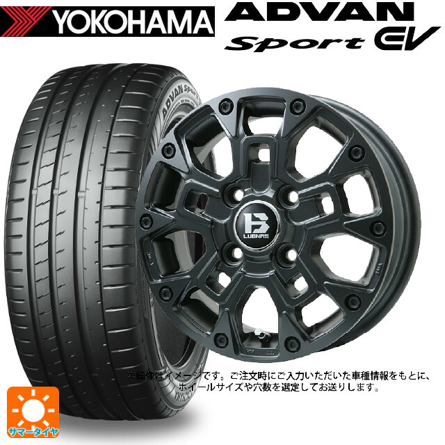 235/45R18 98Y XL ヨコハマ アドバンスポーツ EV V108 正規品 ビックウェイ ビーラグナス ビーアールディー マットブラック 18-7.5J 国産車用 サマータイヤホイール4本セット