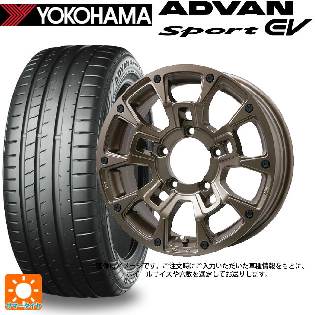 235/45R18 98Y XL ヨコハマ アドバンスポーツ EV V108 正規品 ビックウェイ ビーラグナス ビーアールディー マットブロンズ 18-7.5J 国産車用 サマータイヤホイール4本セット｜タイヤホイール専門店コニシタイヤ