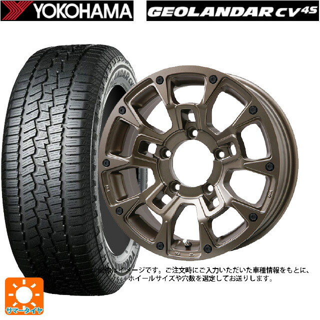 トヨタ ランドクルーザープラド(150系)用 265/60R18 110V ヨコハマ ジオランダー CV G058 正規品 ビックウェイ ビーラグナス ビーアールディー マットブロンズ 新品サマータイヤホイール 4本セット