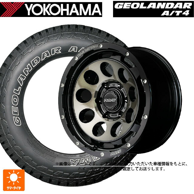 トヨタ ランドクルーザー250(250系)用 275/65R18 123/120S ヨコハマ ジオランダー AT4 G018 アウトラインホワイトレター 正規品 レイズ チームデイトナ D9 # BEL 新品サマータイヤホイール 4本セット|タイヤホイール専門店コニシタイヤ