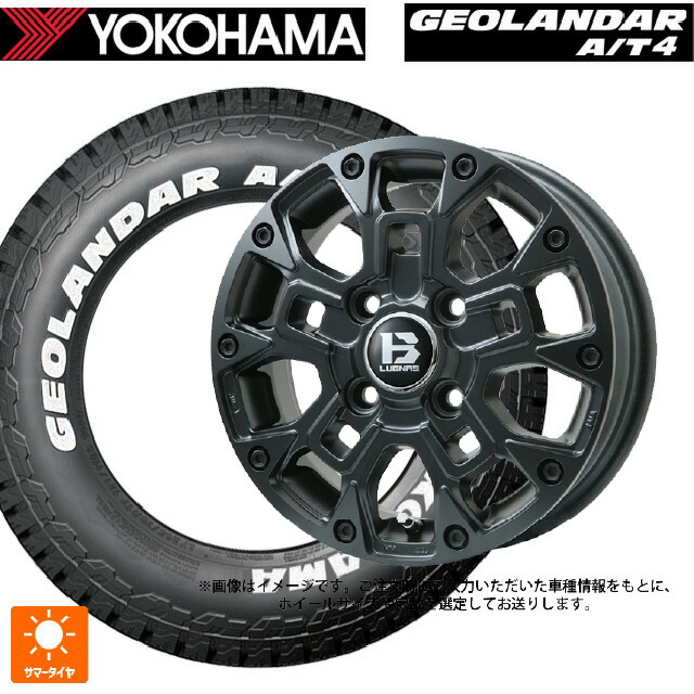215/65R16 109/107S ヨコハマ ジオランダー AT4 G018 ホワイトレター 正規品 ビックウェイ ビーラグナス ビーアールディー マットブラック 16-5.5J 国産車用 サマータイヤホイール4本セット