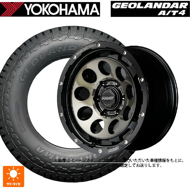 トヨタ ランドクルーザー300(300系)用 265/70R18 116H ヨコハマ ジオランダー AT4 G018 ブラックレター 正規品 レイズ チームデイトナ D9 BEL 新品サマータイヤホイール 4本セット