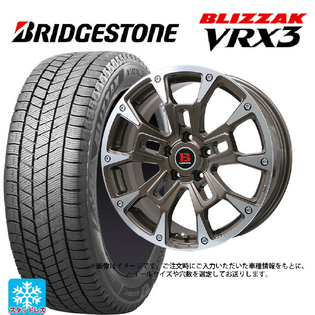 ミツビシ デリカミニ(4WD車)(B3系)用 165/60R15 77Q ブリヂストン ブリザック VRX3 正規品 # ビックウェイ ビーラグナス ビーアールディー ブロンズポリッシュ 新品スタッドレスタイヤホイール 4本セット