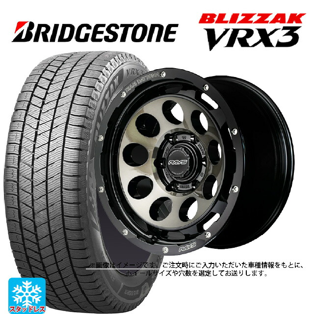 トヨタ ランドクルーザー300(300系)用 265/65R18 114Q ブリヂストン ブリザック VRX3 正規品 # レイズ チームデイトナ D9 BEL 新品スタッドレスタイヤホイール 4本セット