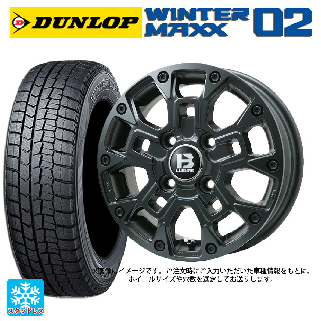 205/60R16 96T XL ダンロップ ウィンターマックス 02(WM02) # ビックウェイ ビーラグナス ビーアールディー マットブラック 16-6.5J 国産車用 スタッドレスタイヤホイール4本セット