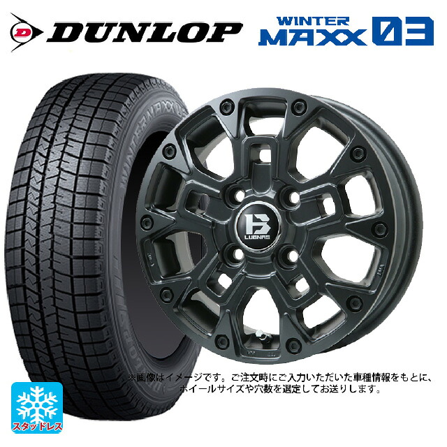 245/45R18 96Q ダンロップ ウィンターマックス 03(WM03) ビックウェイ ビーラグナス ビーアールディー マットブラック 18-7.5J 国産車用 スタッドレスタイヤホイール4本セット|タイヤホイール専門店コニシタイヤ