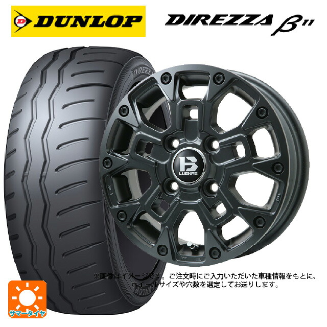 225/40R18 92W XL ダンロップ ディレッツァβ11(B11) ビックウェイ ビーラグナス ビーアールディー マットブラック 18-7.5J 国産車用 サマータイヤホイール4本セット