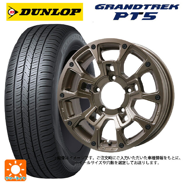 ミツビシ デリカD5(CV1系)用 215/70R16 100H ダンロップ グラントレックPT5 ビックウェイ ビーラグナス ビーアールディー マットブロンズ 新品サマータイヤホイール 4本セット|タイヤホイール専門店コニシタイヤ