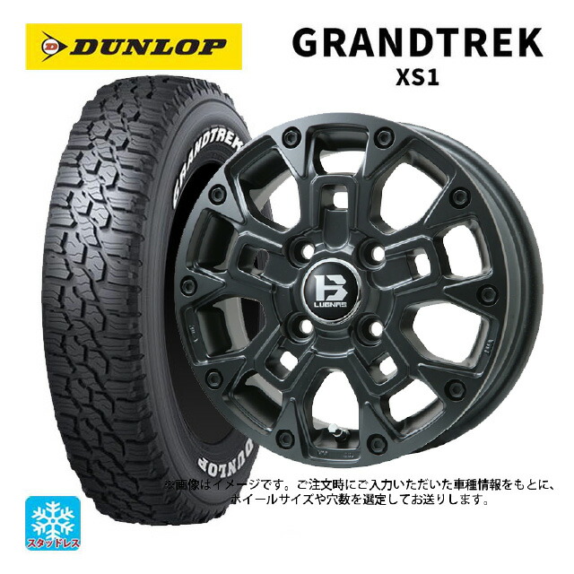 2024年製 215/70R16 100/97N ダンロップ グラントレックXS1 ホワイトレター # ビックウェイ ビーラグナス ビーアールディー マットブラック 16-5.5J 国産車用 スタッドレスタイヤホイール4本セット